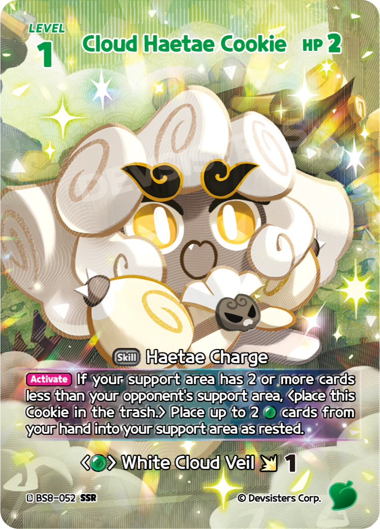 BS8-052@1 Cloud Haetae Cookie