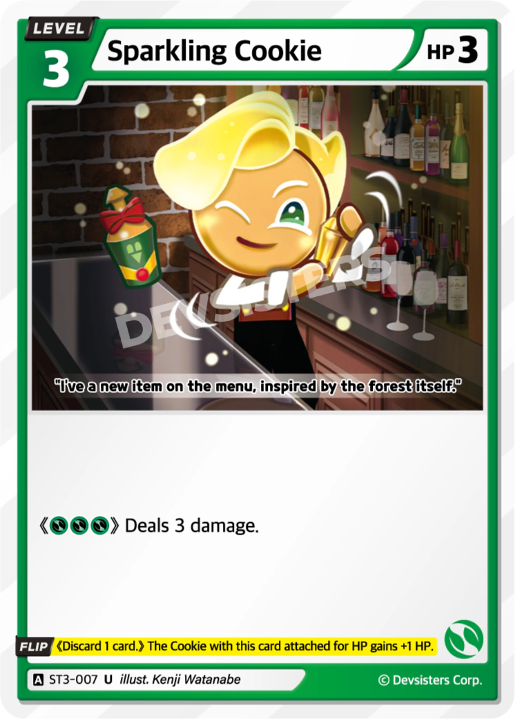 ST3-007 Sparkling Cookie