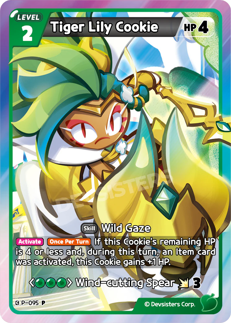 P-095 Tiger Lily Cookie