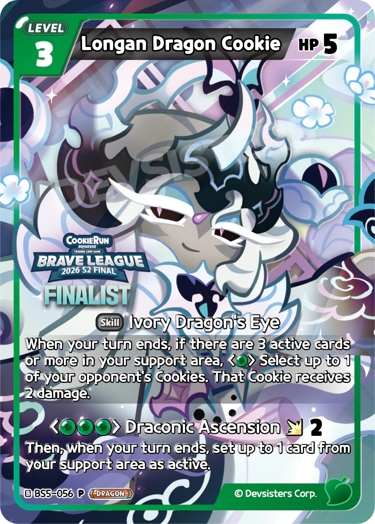 BS5-056@4 Longan Dragon Cookie