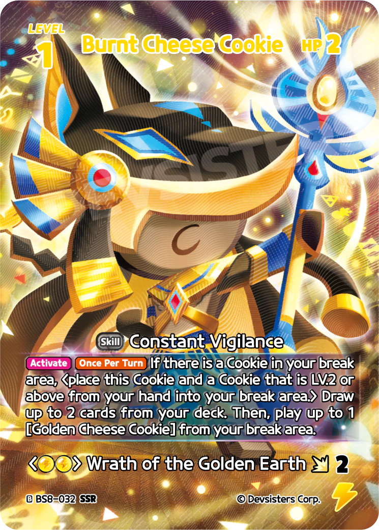 BS8-032@2 Burnt Cheese Cookie