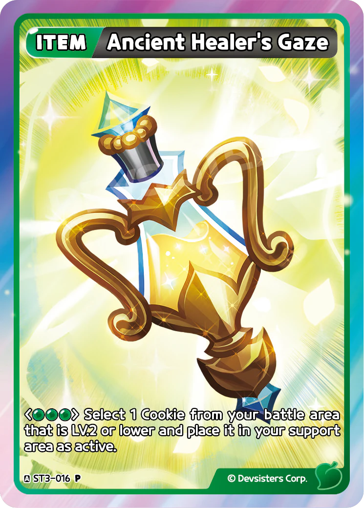 ST3-016@2 Ancient Healer's Gaze