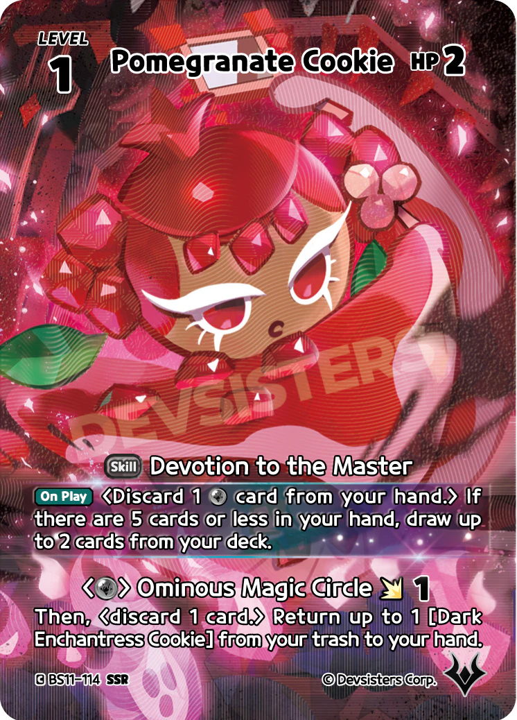 BS11-114@1 Pomegranate Cookie