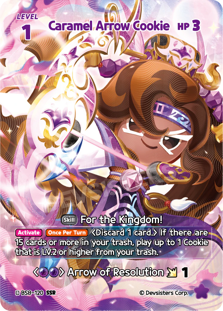 BS8-120@1 Caramel Arrow Cookie