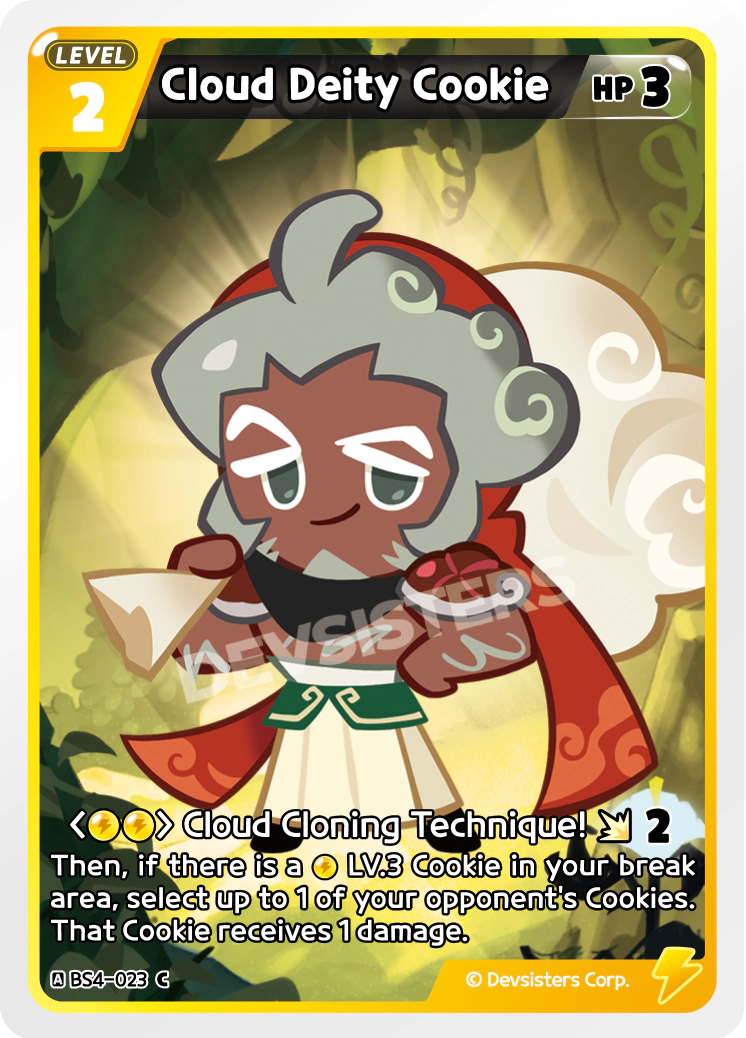 BS4-023 Cloud Deity Cookie