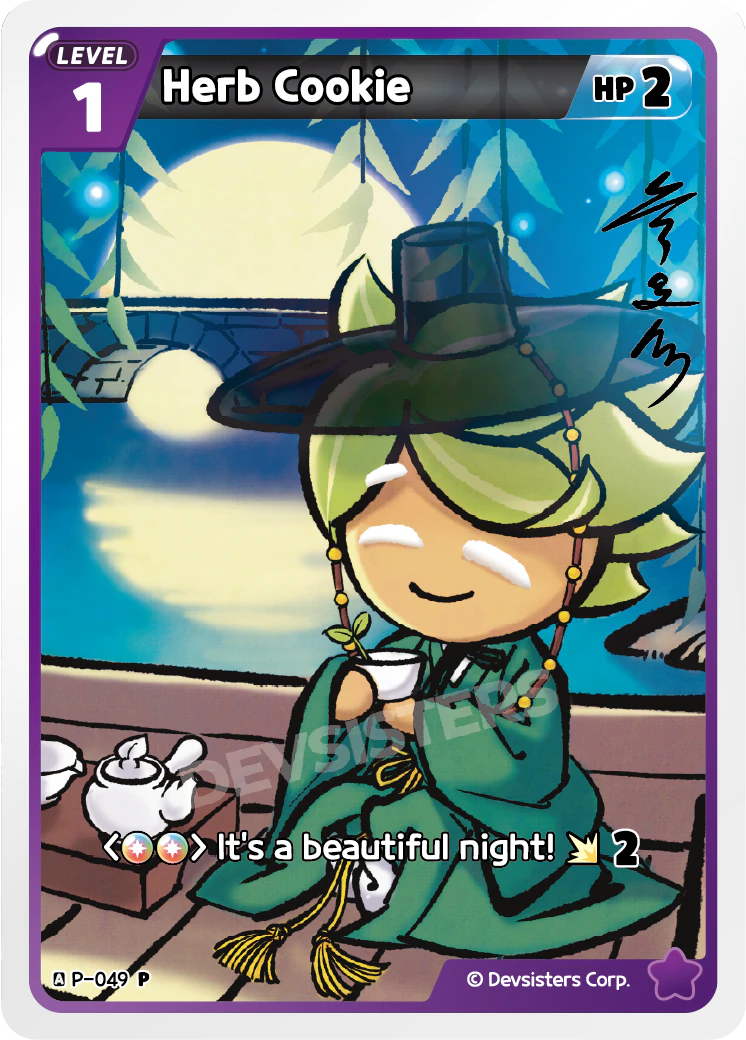 P-049 Herb Cookie