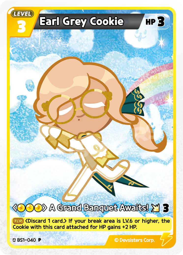 BS1-040@2 Earl Grey Cookie