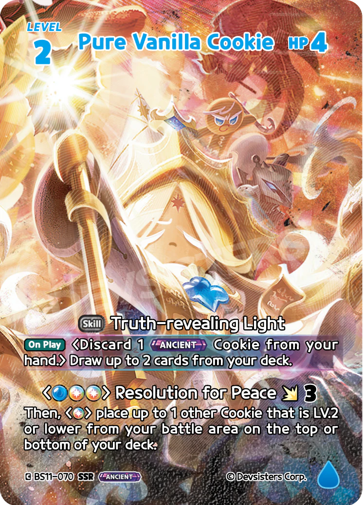 BS11-070@1 Pure Vanilla Cookie