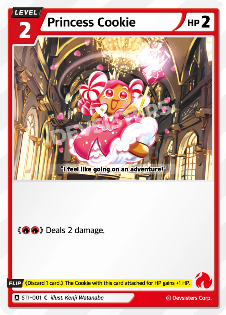 ST1-001 Princess Cookie