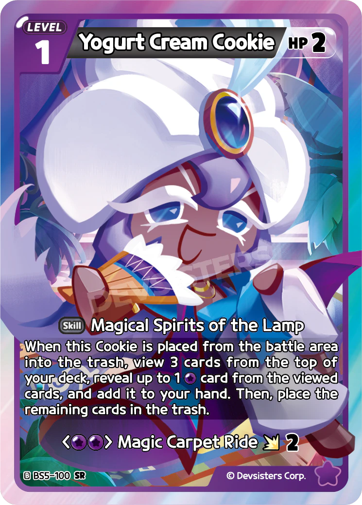 BS5-100 Yogurt Cream Cookie