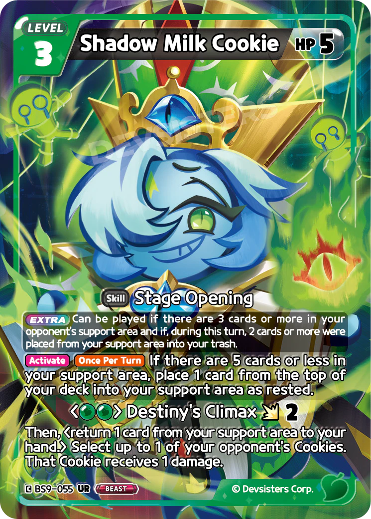 BS9-055 Shadow Milk Cookie