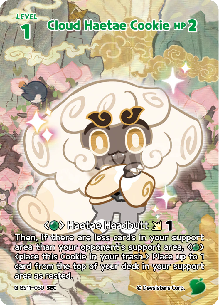 BS11-050@1 Cloud Haetae Cookie