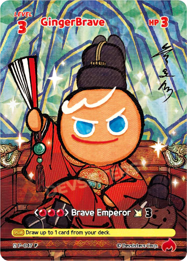 P-047 GingerBrave