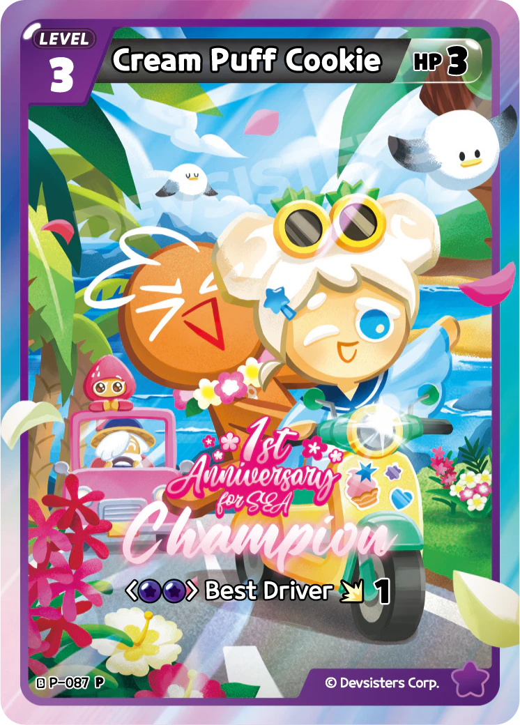P-087 Cream Puff Cookie
