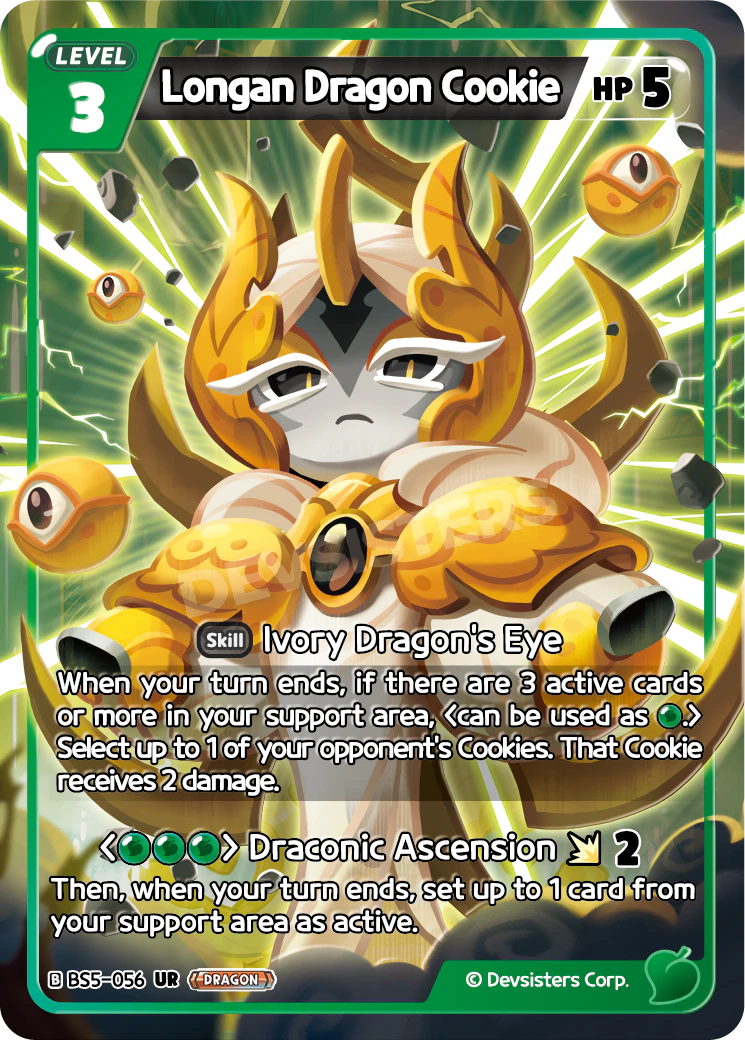 BS5-056 Longan Dragon Cookie