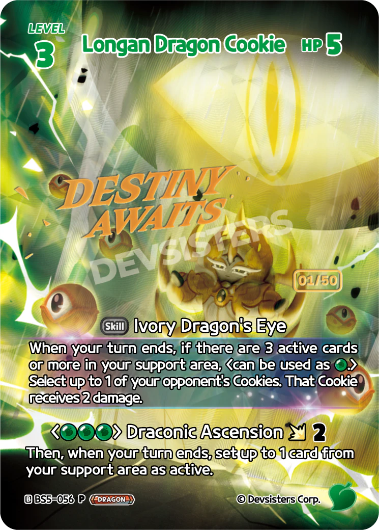 BS5-056@2 Longan Dragon Cookie
