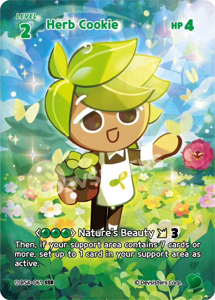 BS4-061@1 Herb Cookie