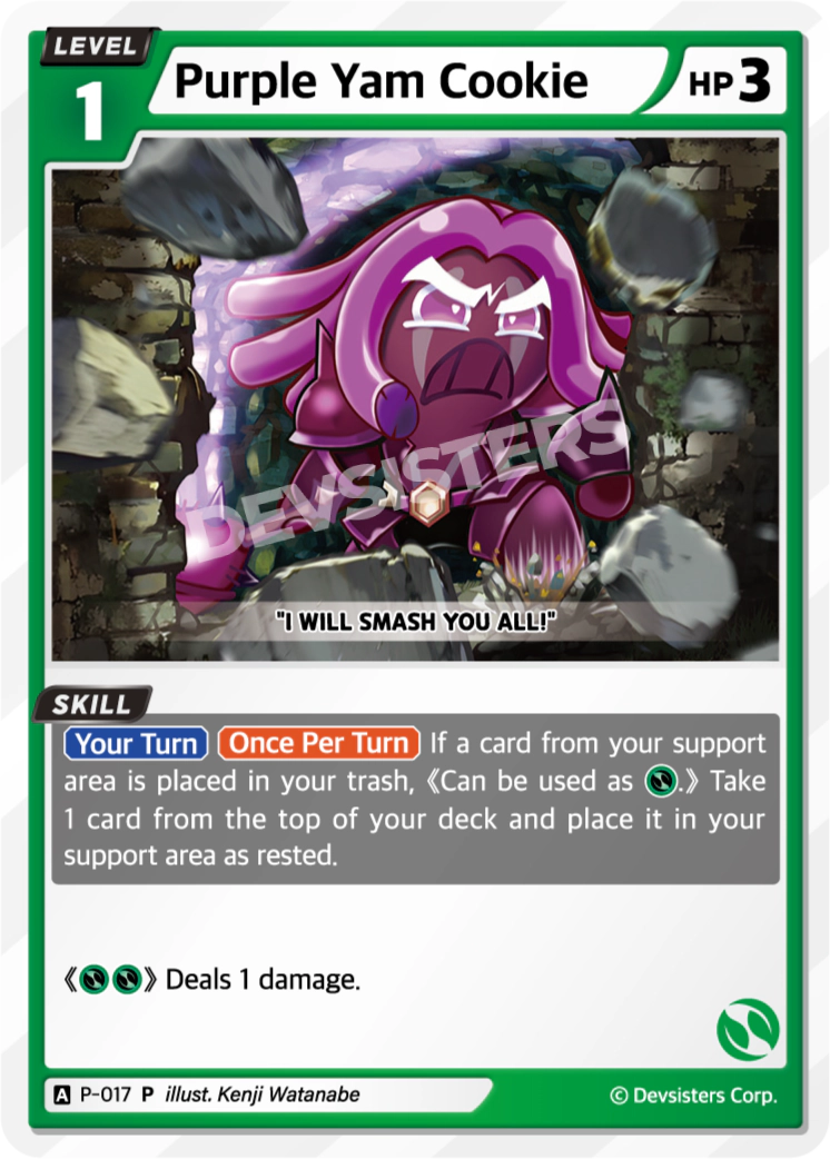 P-017 Purple Yam Cookie