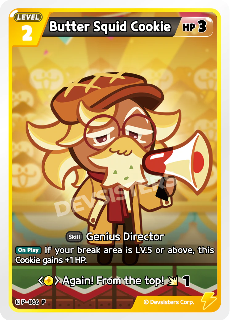 P-066 Butter Squid Cookie