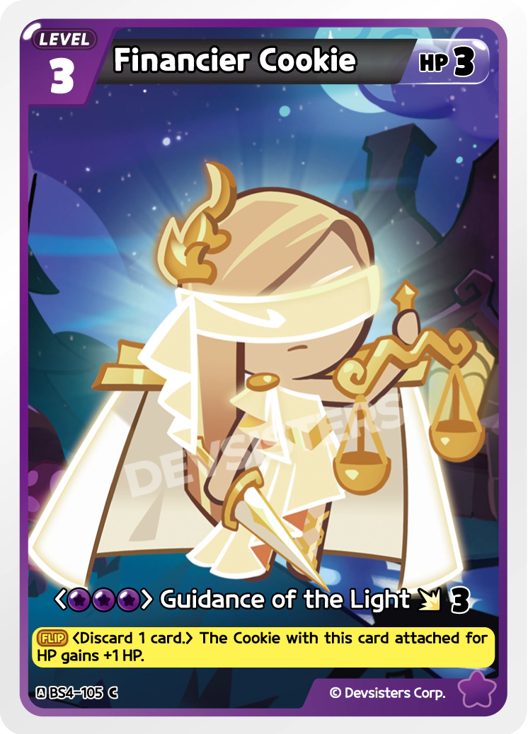 BS4-105 Financier Cookie