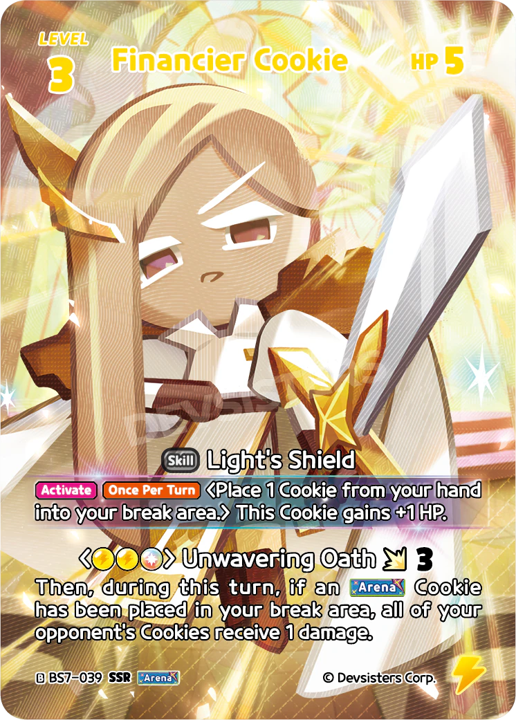 BS7-039@1 Financier Cookie