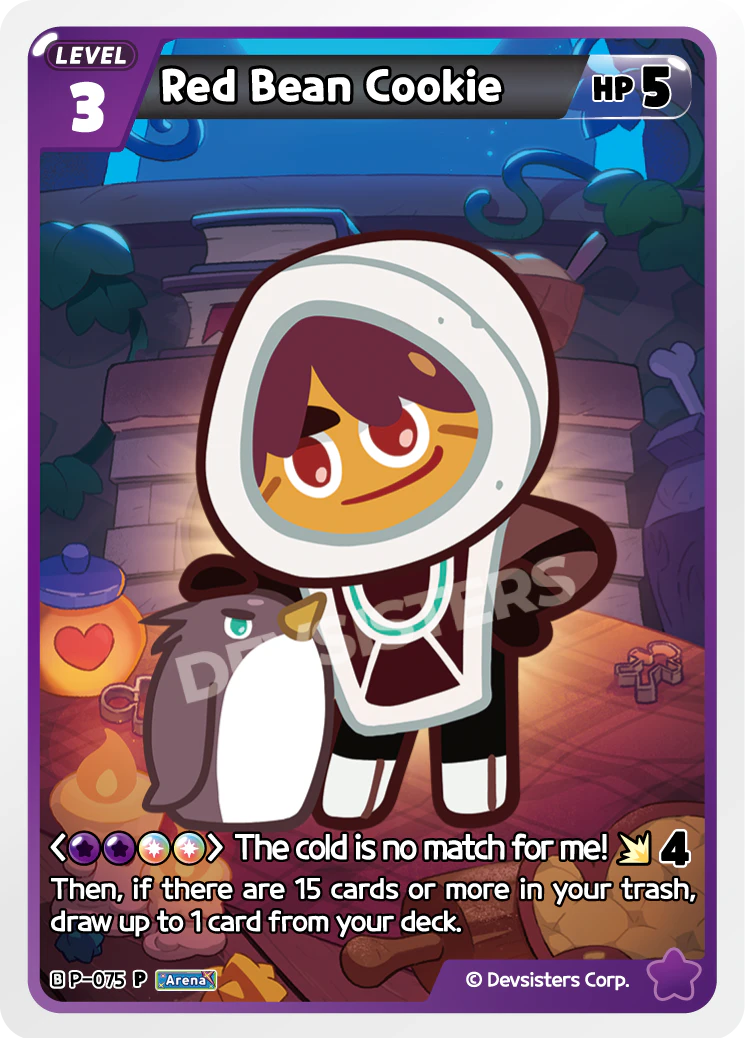 P-075 Red Bean Cookie