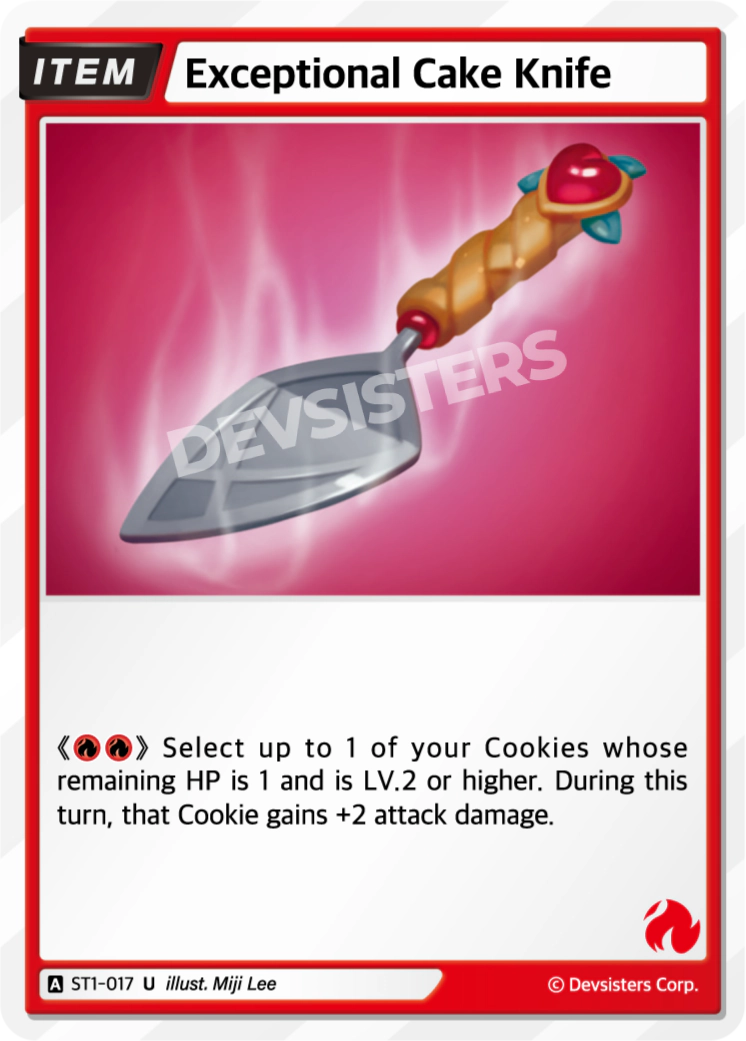 ST1-017 Exceptional Cake Knife