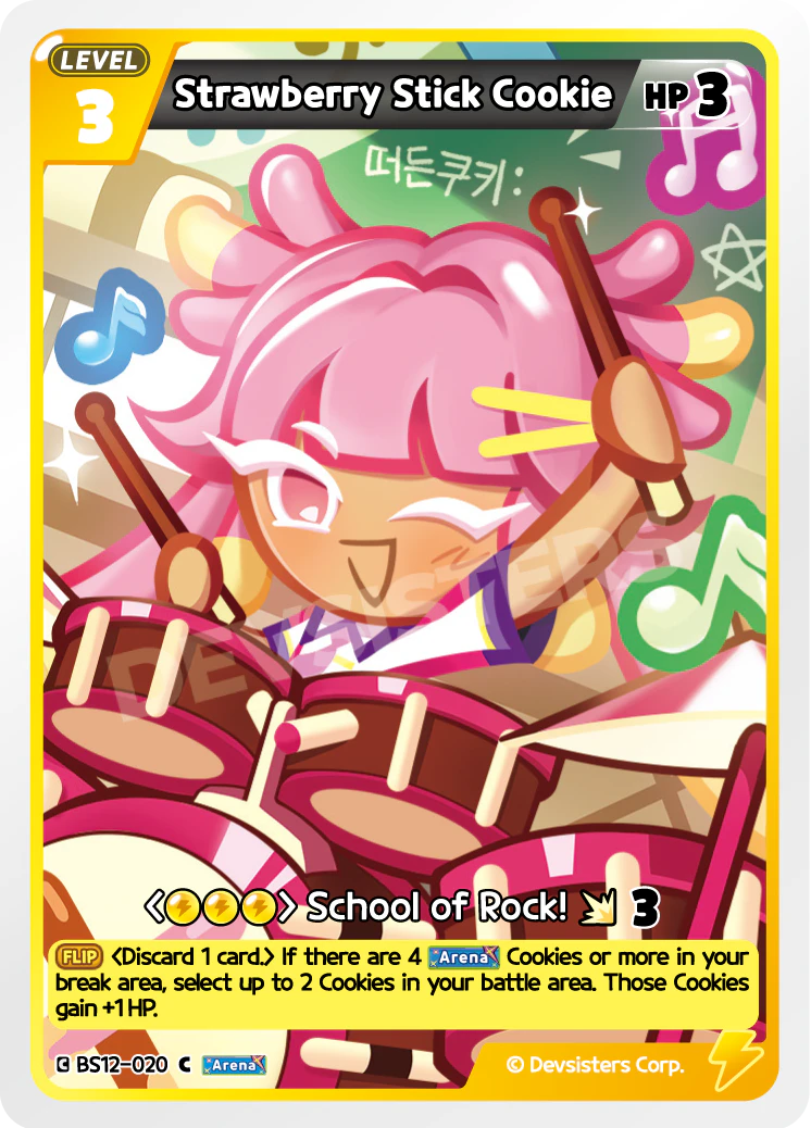 Strawberry Stick Cookie