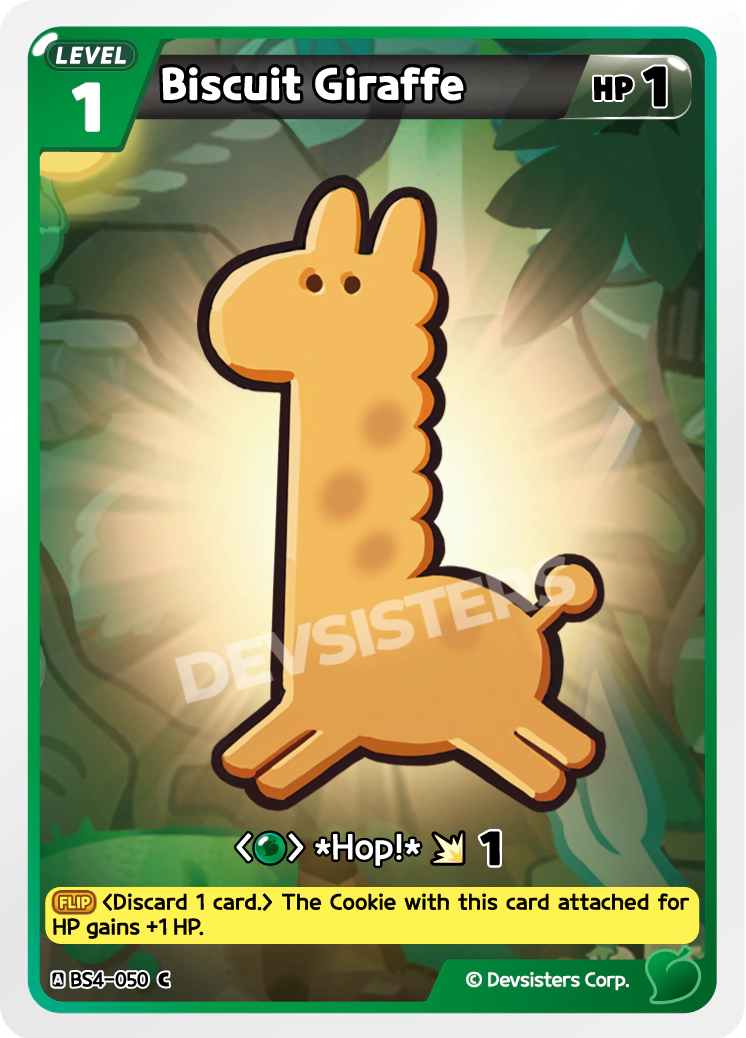 BS4-050 Biscuit Giraffe