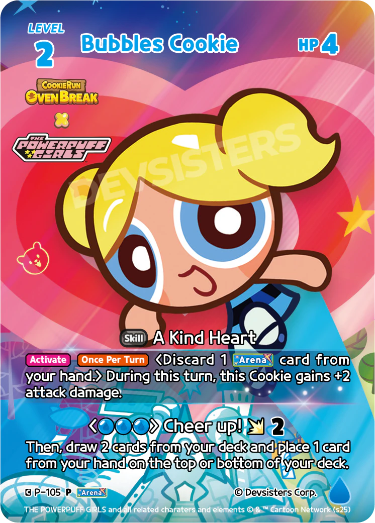 P-105 Bubbles Cookie