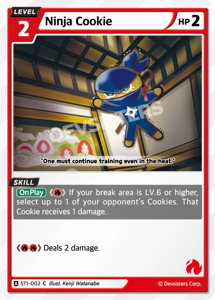 ST1-002 Ninja Cookie