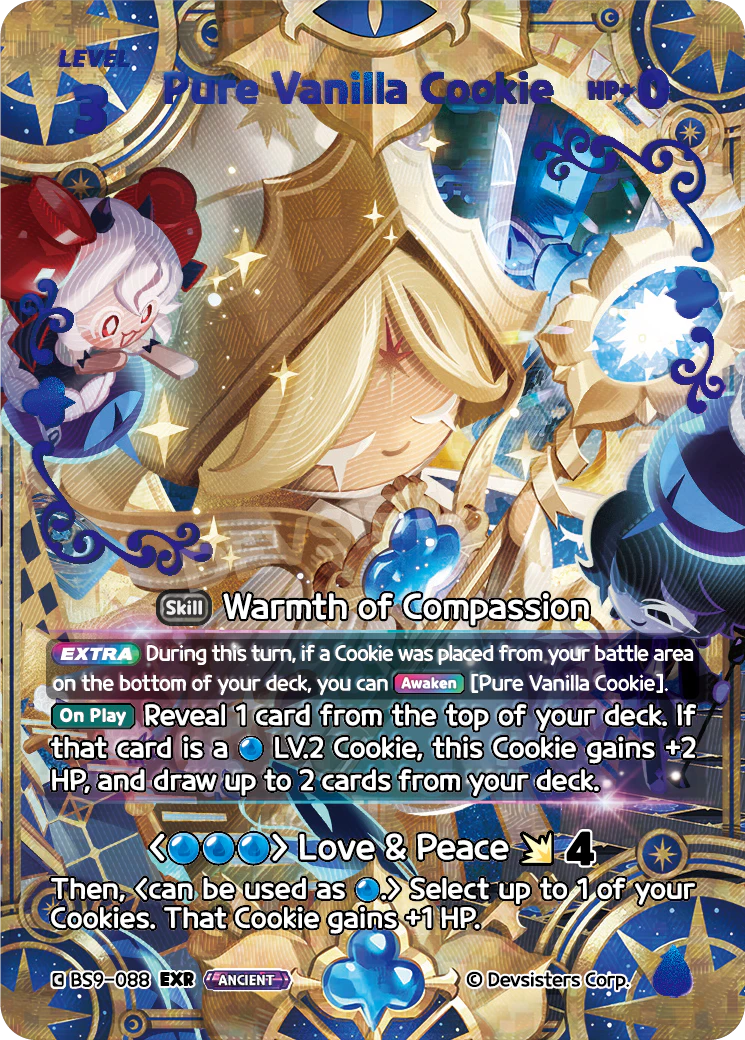 BS9-088@2 Pure Vanilla Cookie