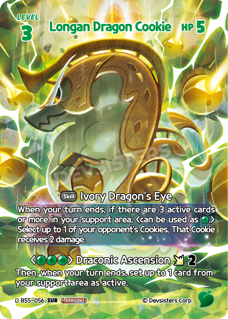 BS5-056@1 Longan Dragon Cookie