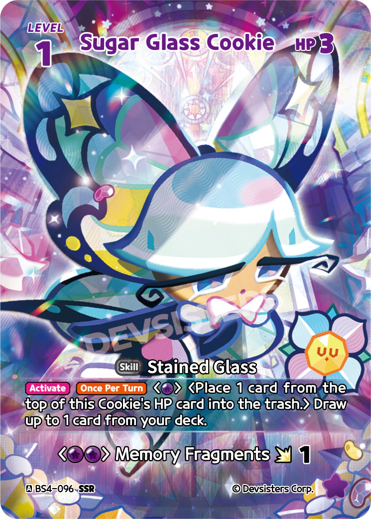 BS4-096@1 Sugar Glass Cookie