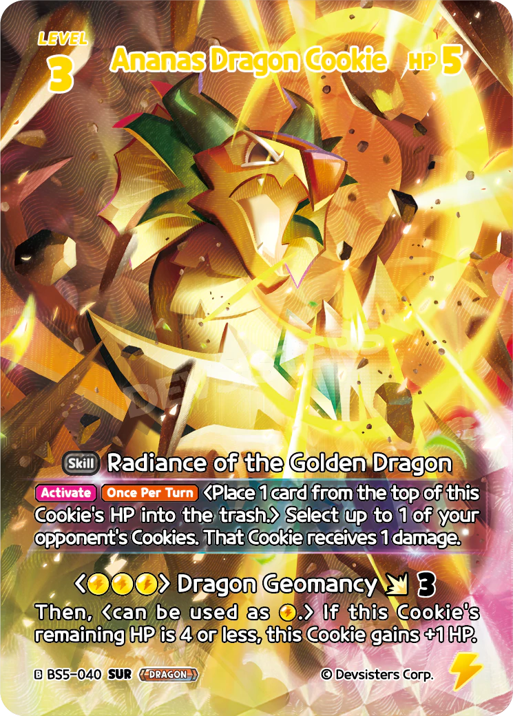 BS5-040@1 Ananas Dragon Cookie