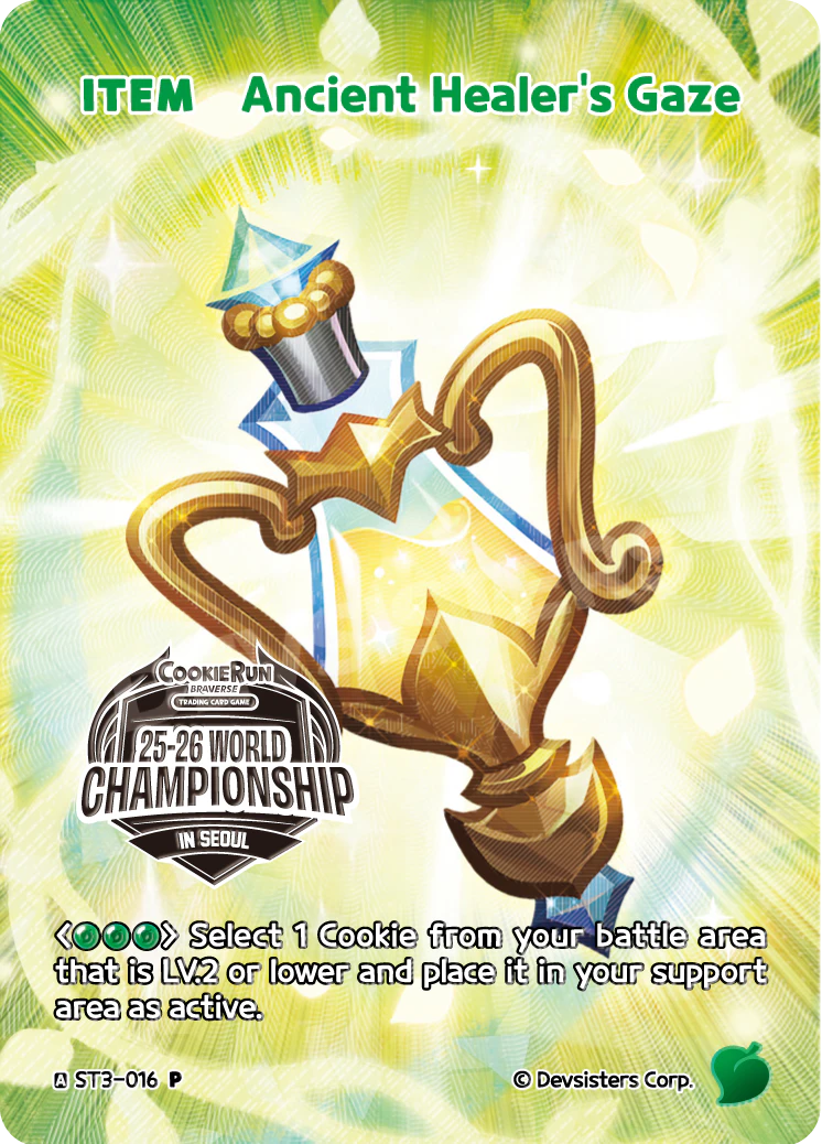 ST3-016@1 Ancient Healer's Gaze
