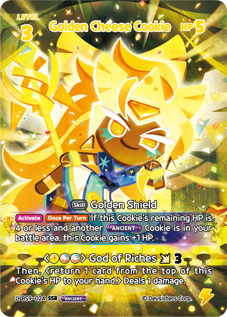 BS9-024@1 Golden Cheese Cookie