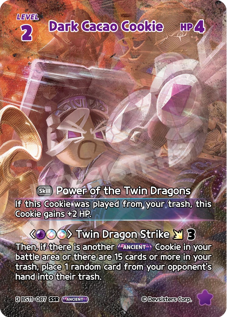 BS11-087@1 Dark Cacao Cookie