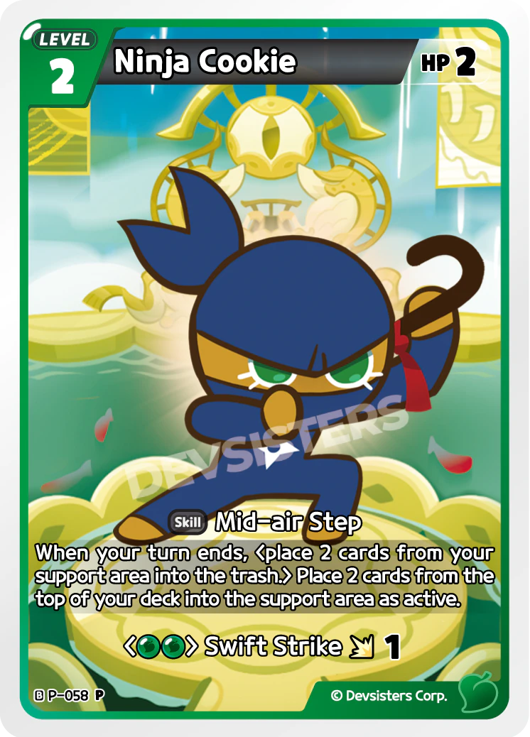 P-058 Ninja Cookie