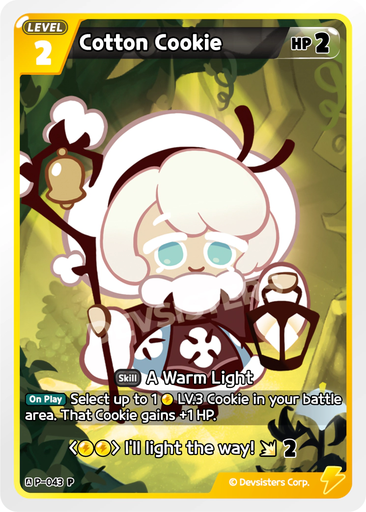 P-043 Cotton Cookie
