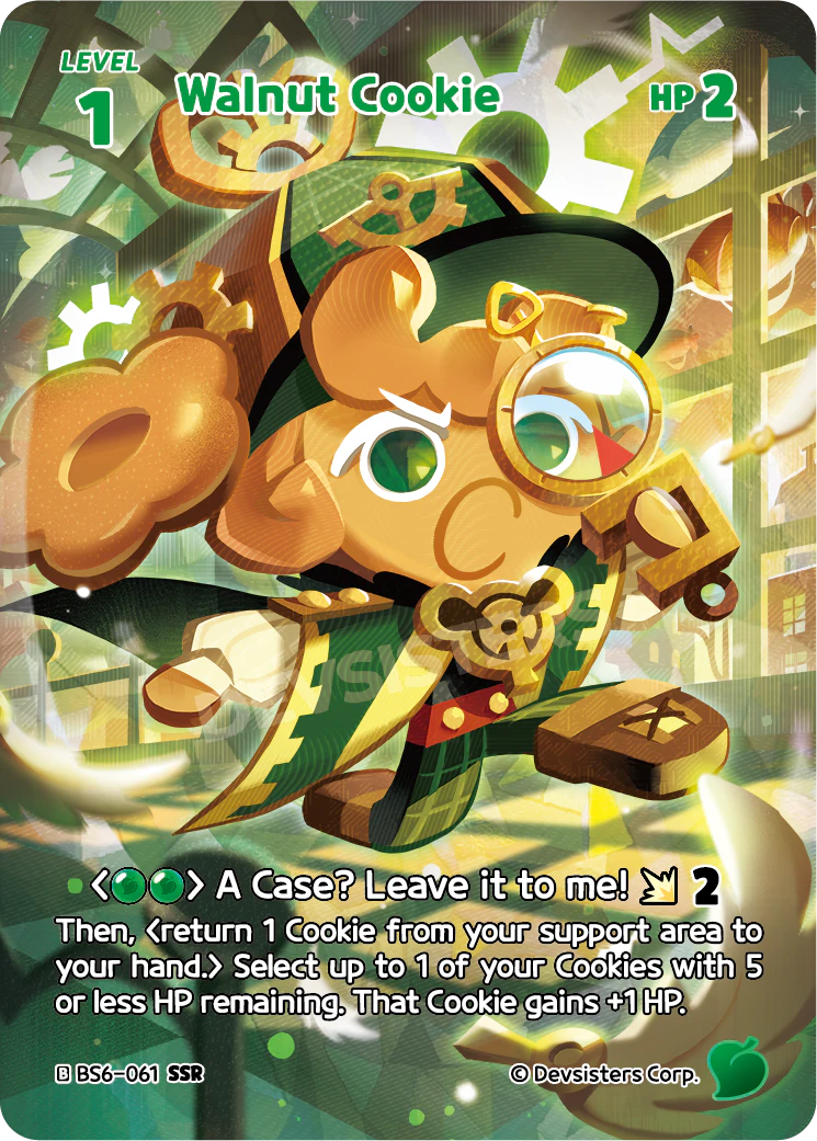 BS6-061@1 Walnut Cookie