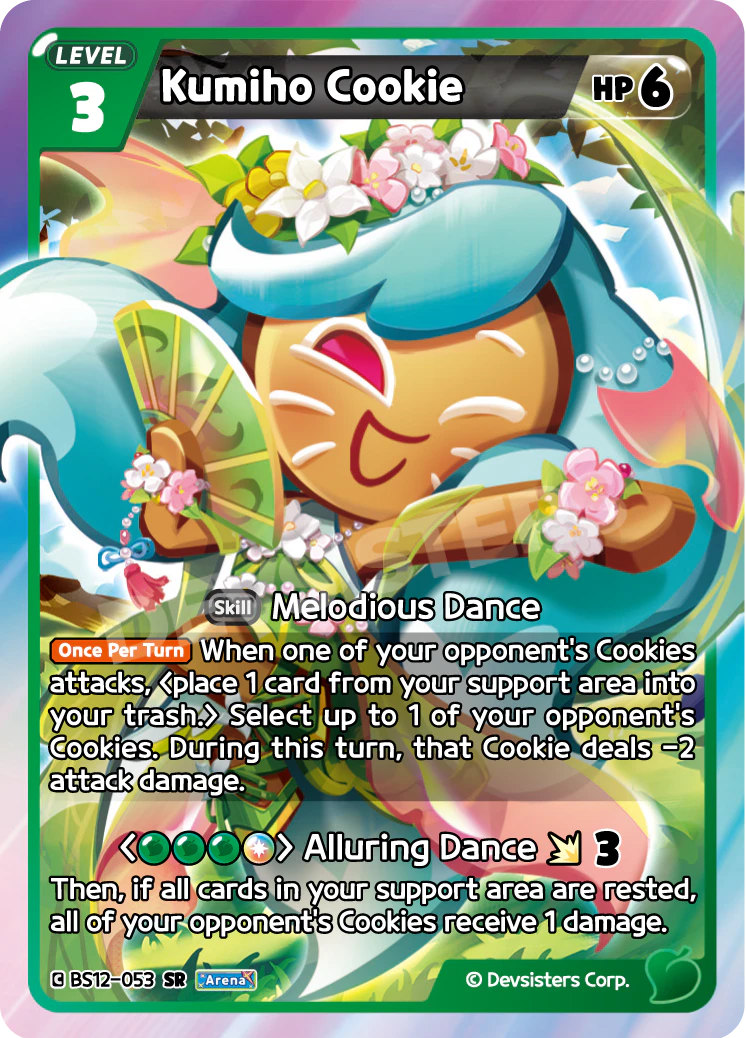 Kumiho Cookie