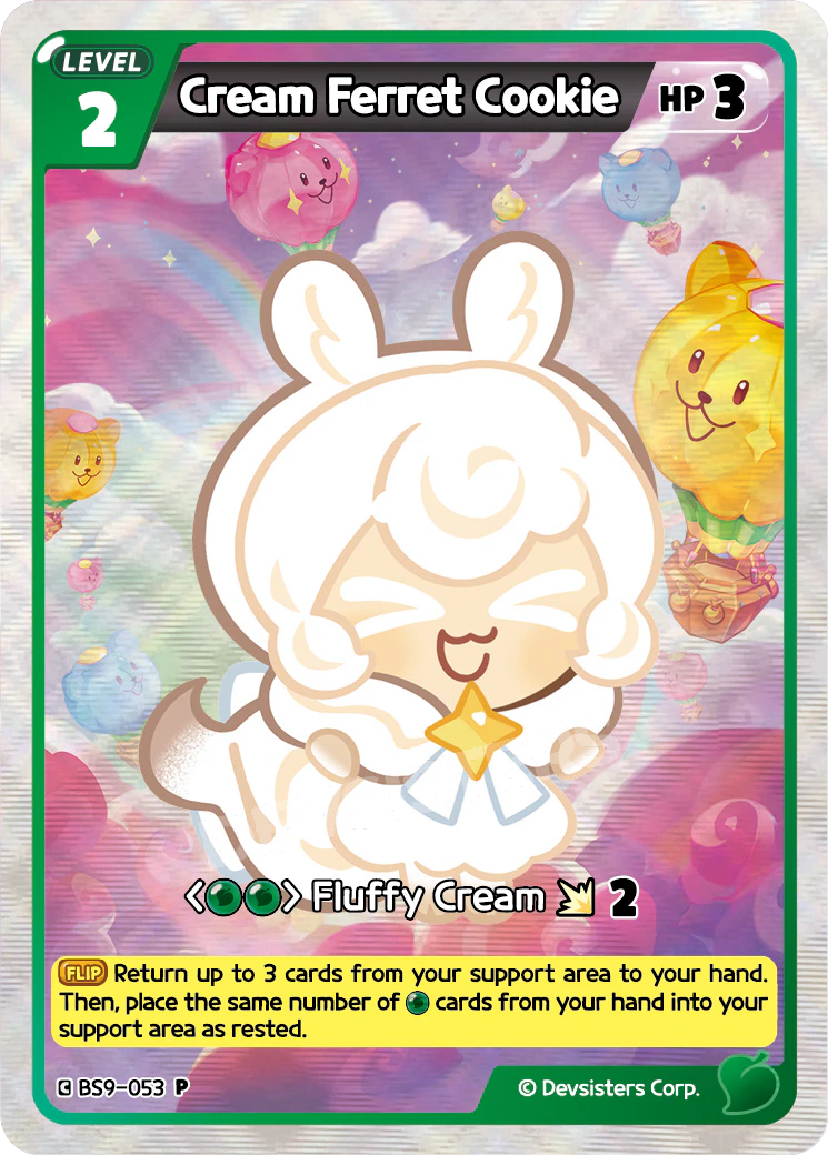 BS9-053@1 Cream Ferret Cookie