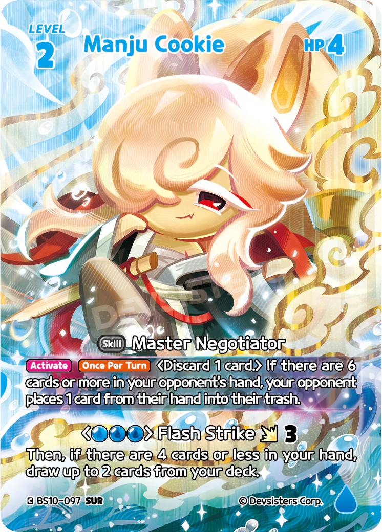 BS10-097@1 Manju Cookie