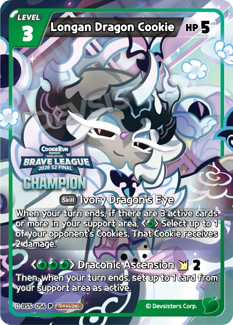 BS5-056@3 Longan Dragon Cookie