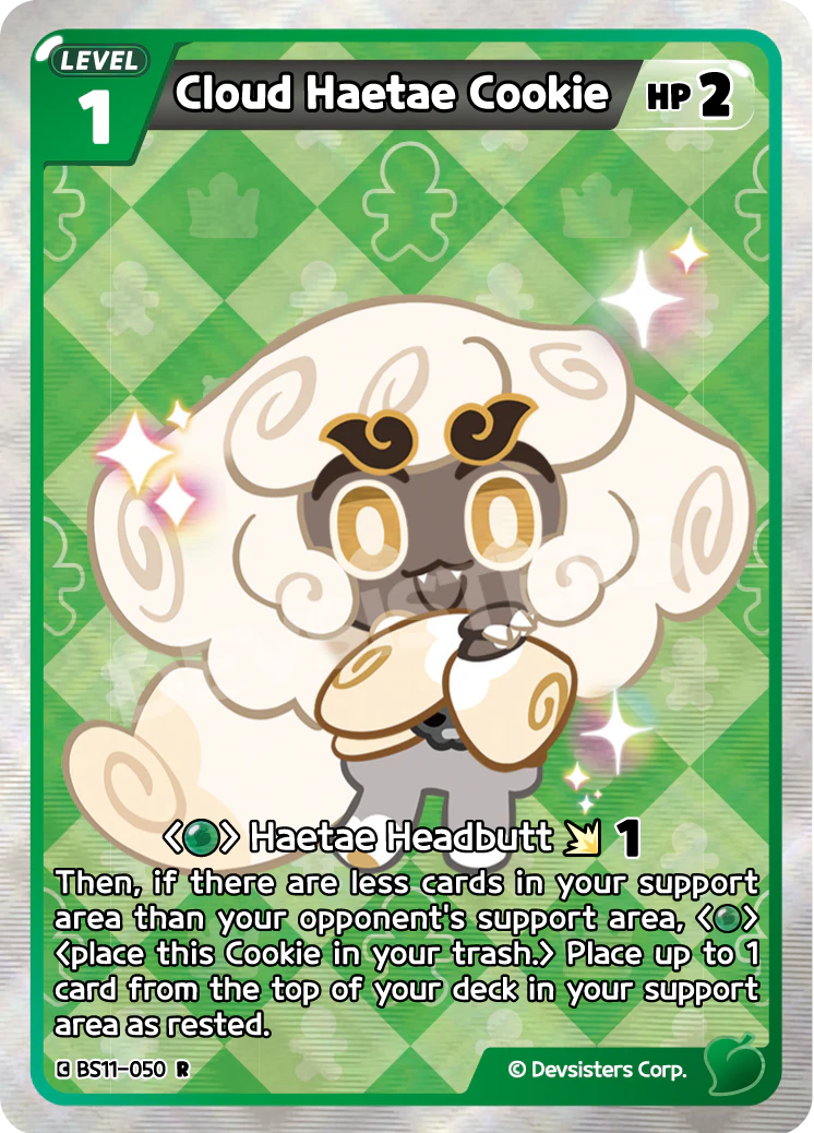 BS11-050 Cloud Haetae Cookie