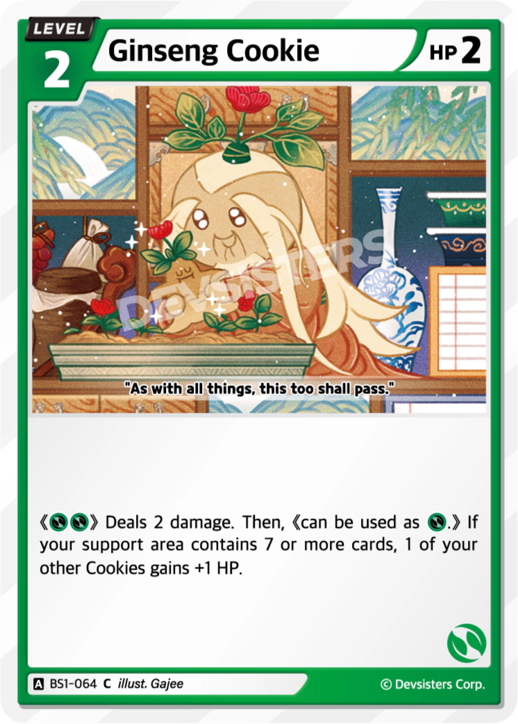 BS1-064 Ginseng Cookie