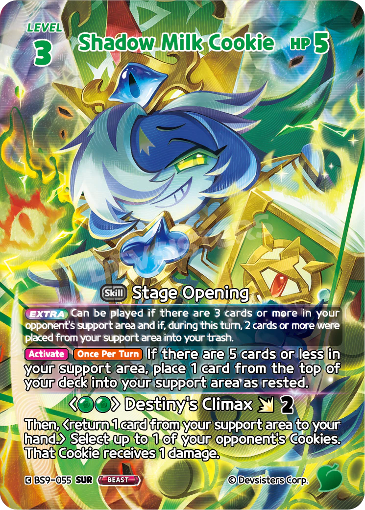 BS9-055@1 Shadow Milk Cookie