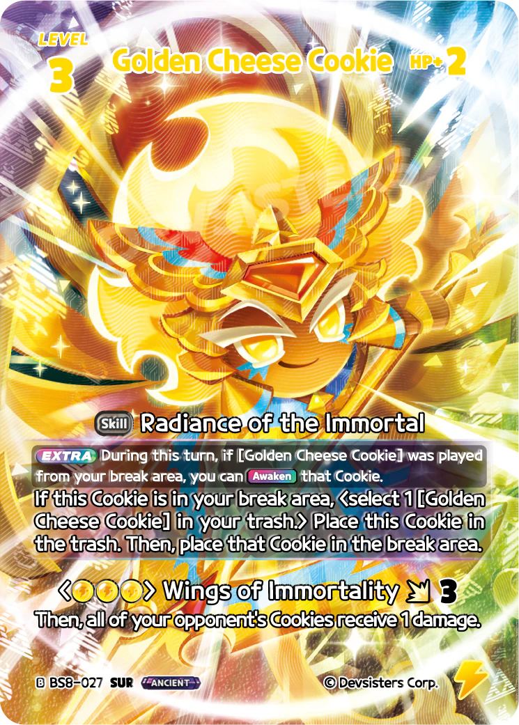 BS8-027@1 Golden Cheese Cookie