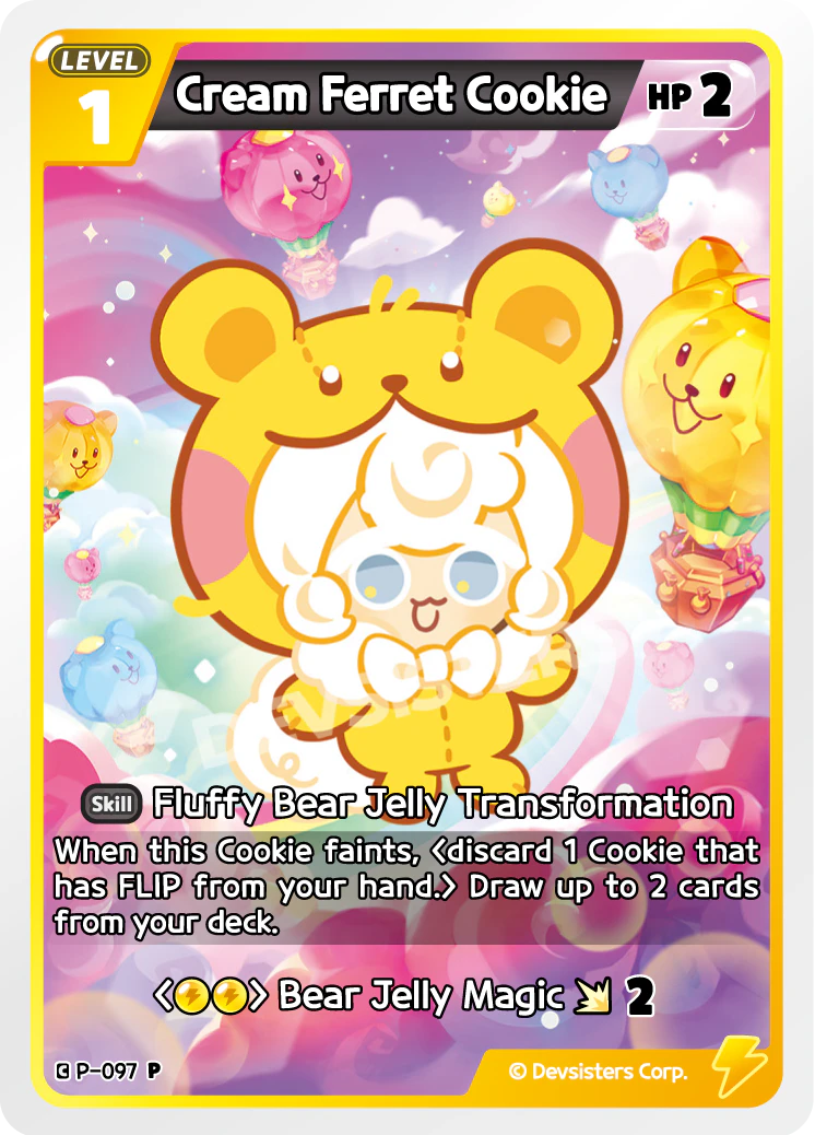 P-097 Cream Ferret Cookie
